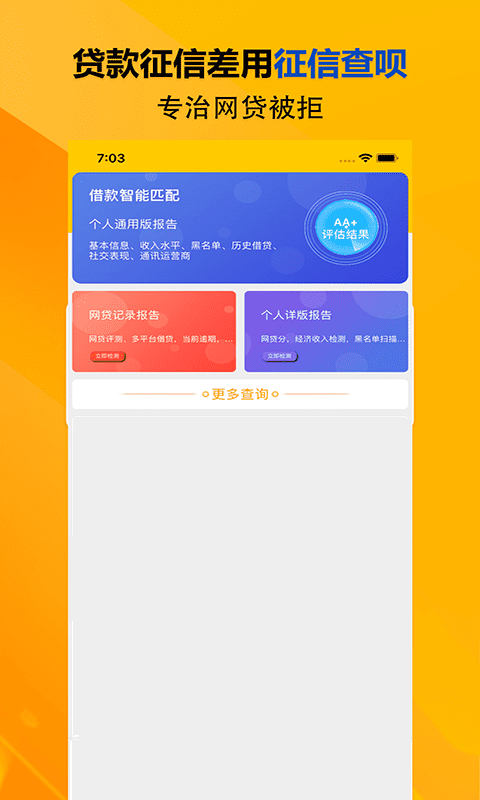欧博玩家入口官网4